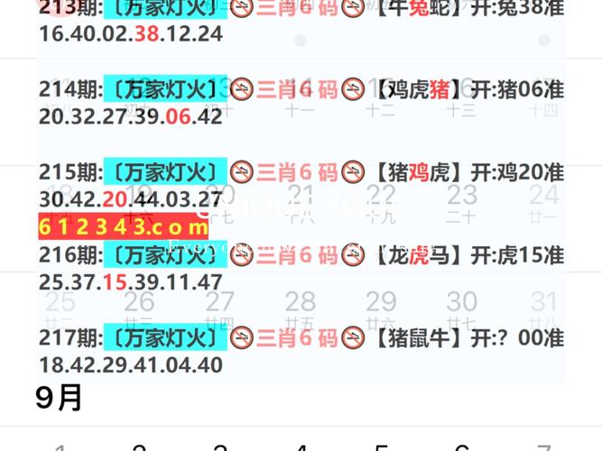 开奖澳门开奖结果+开奖记录表和怕麻烦是预期焦虑与怕麻烦是预期焦虑症吗