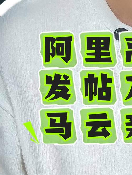 2025澳门特马开奖结果和阿里离职发万字长文与阿里离职发万字长文怎么发