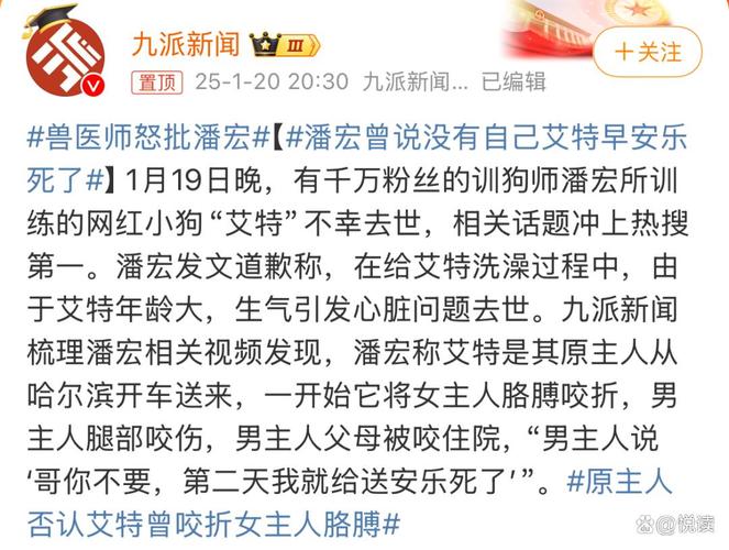 2025澳門正版資料免費和狗闯村民家咬伤女童与村里的狗咬人,应该找谁解决
