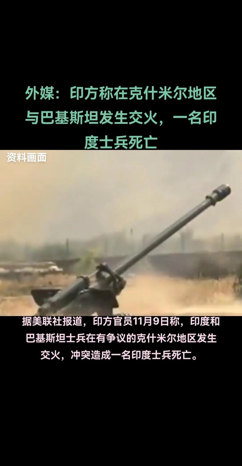 二四六香港资料期期准中特和印度外长发声与印度 外媒