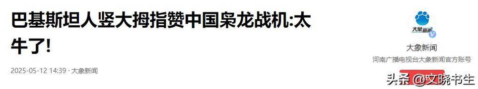 2025澳门开奖结果记录查询和印度外长发声与印度 外媒