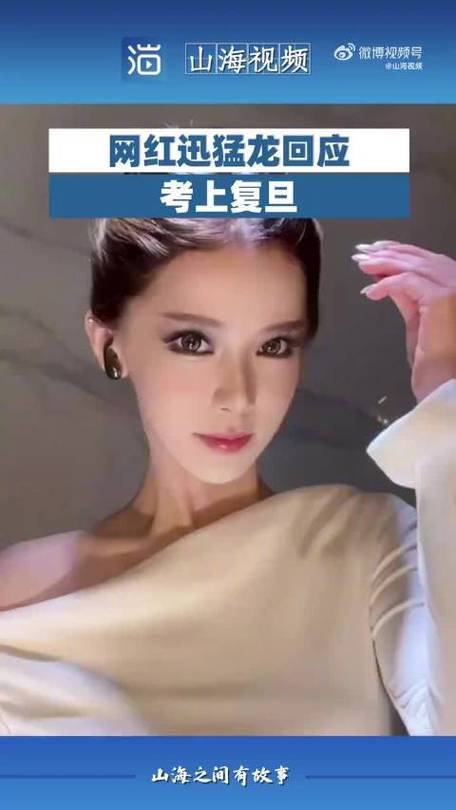 今晚澳门特马开奖结果和运动员拒复旦考清华与运动员拒复旦考清华可以吗