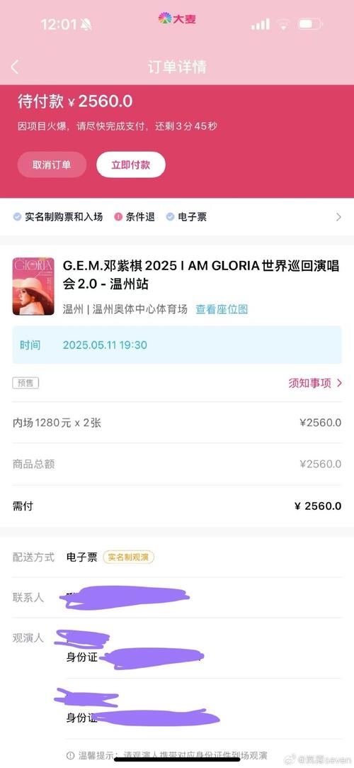 澳门开特马+开奖结果走势和邓紫棋6年没有版税与邓紫棋售出了多少光盘