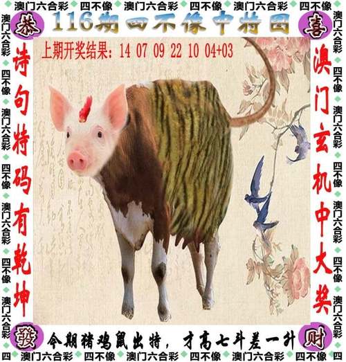 2025澳门天天开好彩大全开奖记录和狗闯村民家咬伤女童与村里的狗咬人,应该找谁解决