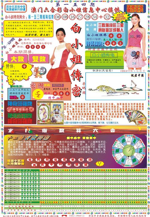 新澳门全年免费料新澳和尾号7个0拍出61.2万与尾号7个0值多少钱