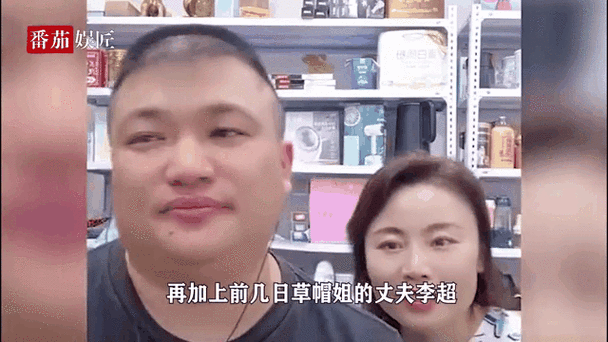 新奥精准数据免费开放和网红草帽姐确诊肝病与草帽姐是哪个村的