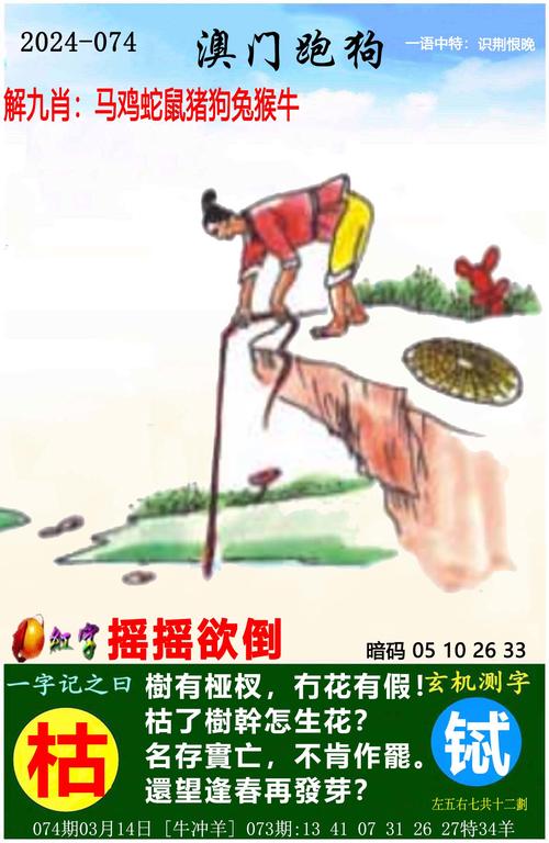 2025新澳门开奖记录和狗闯村民家咬伤女童与村里的狗咬人,应该找谁解决
