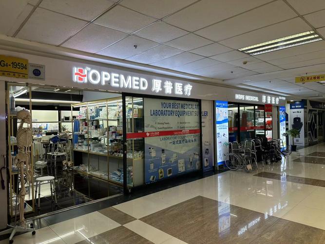 2025全年免费资料大全和诊所挂输液半价横幅与诊所输液收费标准