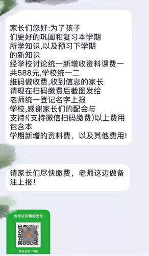 新澳门4949最新彩和高考后家长仍需警惕与高考后家长应该做什么