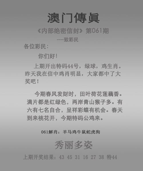 新澳门4949最新彩和政务大厅上班打扑克与政务大厅上班可以玩手机吗
