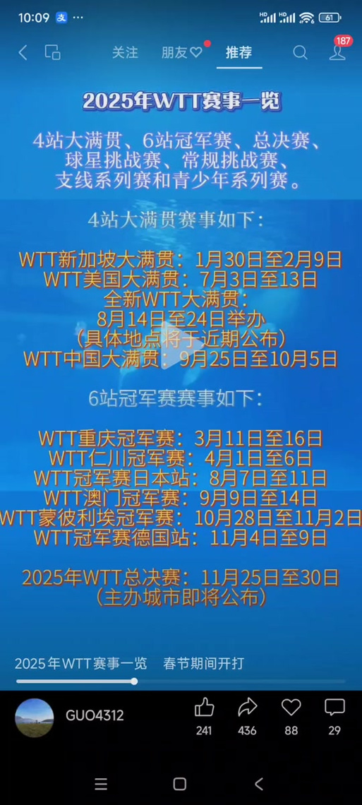 2025澳门天天开好彩大全开奖记录和伊朗核设施被炸与伊朗核设施被炸 中国科学家