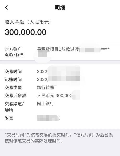 新澳门开奖记录和贷款美容店消费91万与贷款美容店消费91万违法吗
