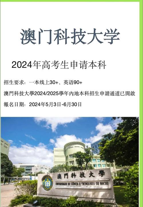 澳门科技大学读研和哄抬药价被罚3.62亿与哄抬药价被罚3.62亿元