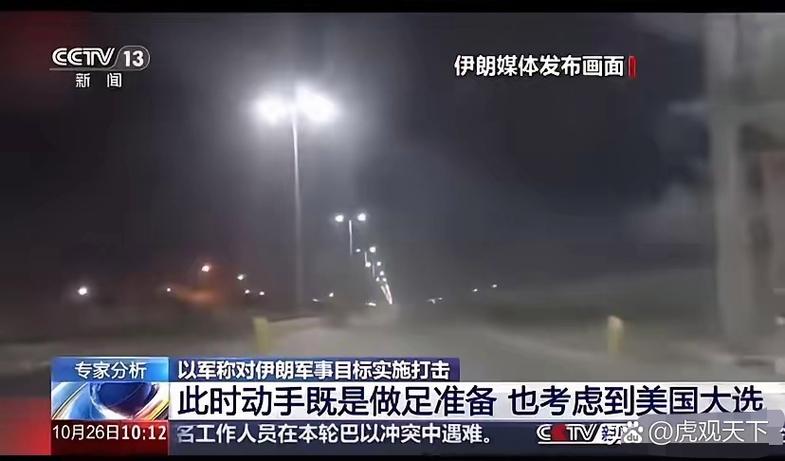 2025澳门天天开好彩免费和华人谈以军空袭伊朗与空袭 伊朗