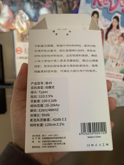 49图库下载-49图库港澳正版下载和99元耳机包炒至1499与99元耳机怎么样